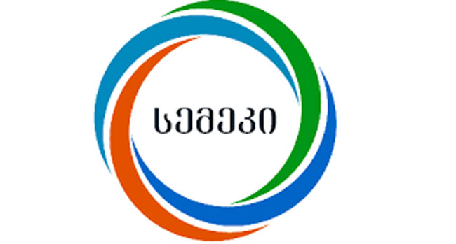 სემეკმა მოქალაქეებს უსაფუძვლოდ დარიცხული 600 ათას ლარზე მეტი ჩამოაწერა