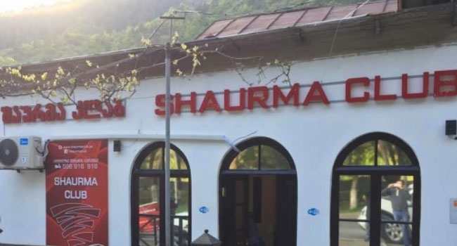 Shaurma club გაქურდეს