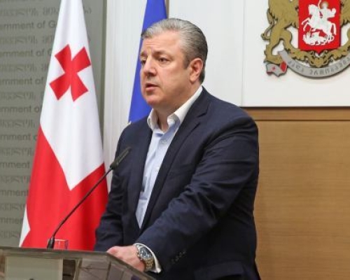 Георгий Квирикашвили подал в отставку с должности премьер-министра