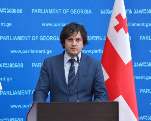 Ираклий Кобахидзе покидает пост председателя Парламента