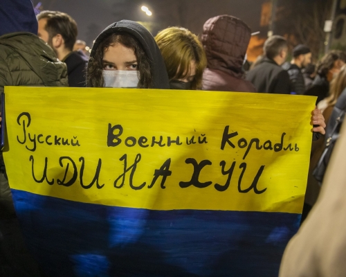 Фоторепортаж: Митинг в поддержку Украины и против Ираклия Гарибашвили в Тбилиси