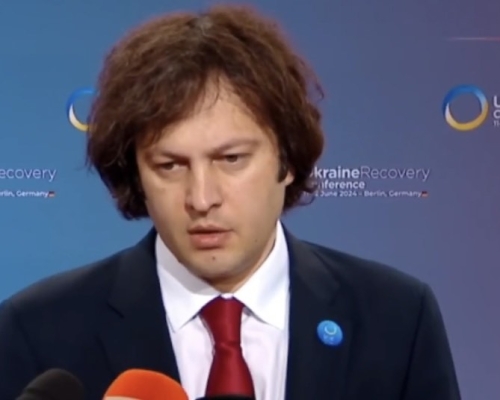 Премьер-министр Грузии участвует в Конференции по восстановлению Украины