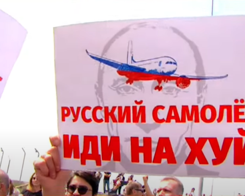 Первый российский самолет приземлился в Тбилиси на фоне протестов