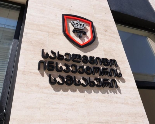 Международные отклики по инициативе упразднения Службы госинспектора