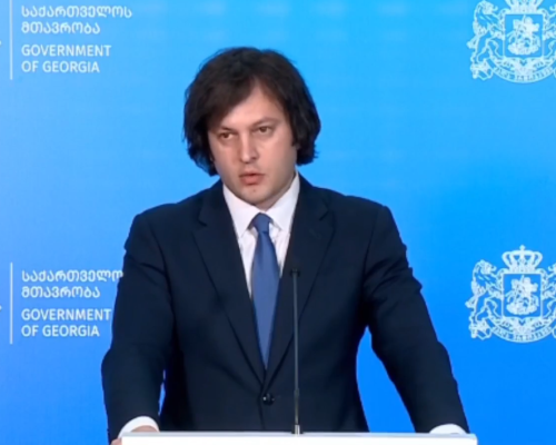 Премьер Грузии объявил о грантовом фонде правительства для ОГО, зарегистрированных в реестре «иностранных агентов»