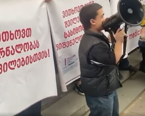 მომიტინგეები შეძახილებით პარლამენტის უკანა შესასვლელთან გადავიდნენ