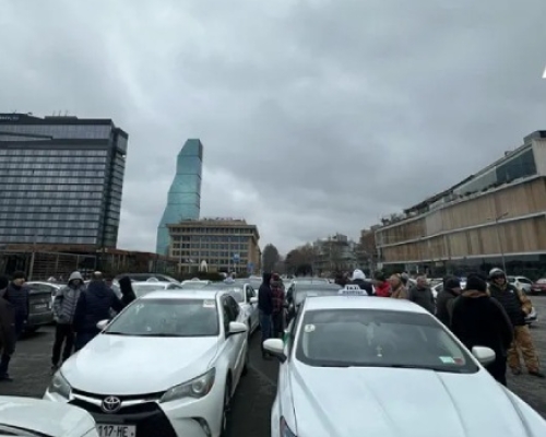 თბილისში ტაქსის მძღოლები და კურიერები აქციას მართავენ
