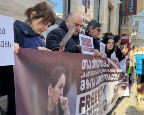 ბათუმში სპეციალურ საგამოძებო სამსახურთან მზია ამაღლობელის მხარდასაჭერი აქცია იმართება