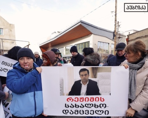 თბილისში, სახალხო დამცველის ოფისთან საპროტესტო აქცია მიმდინარეობს