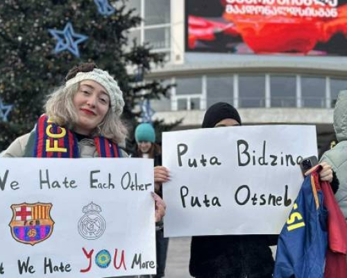 თბილისში „რეალისა“ და „ბარსელონას“ ფანები მსვლელობას მართავენ