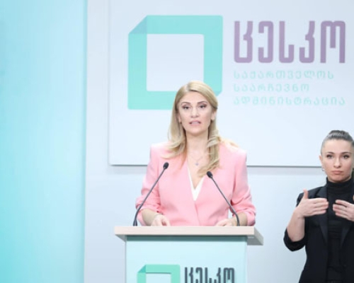 ცესკო: “განცხადება არჩევნებზე მისულ ამომრჩეველთა რაოდენობის შესახებ გავრცელებულ დეზინფორმაციასთან დაკავშირებით”