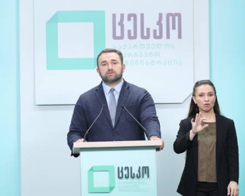 ცესკოს თავმჯდომარე საარჩევნო სისტემების საერთაშორისო ფონდის (IFES) წარმომადგენლებს შეხვდა