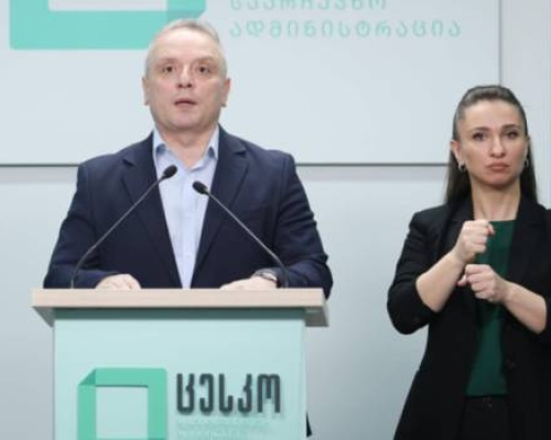 ინფორმაცია საარჩევნო ტექნოლოგიების შესაბამისობის აუდიტის ეტაპების და ამ პროცესში შესასწავლი საკითხების შესახებ