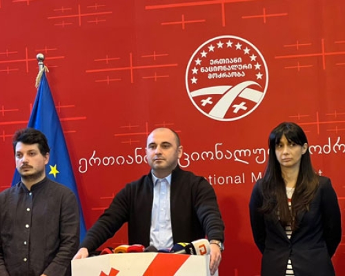 არჩევნების თარიღი ცნობილია – ენმ რაიონული ორგანიზაციების თავმჯდომარეებს აირჩევს