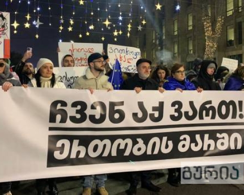 “ერთობის მარში” -რას ითხოვენ ეთნიკური უმცირესობის წარმომადგენლები