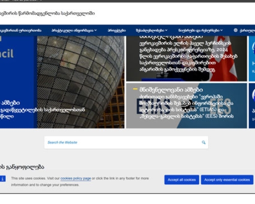 ევროკავშირის წარმომადგენლობა საქართველოში