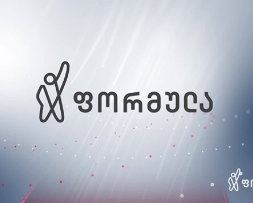 ნიკა გვარამია: სასამართლოში ტელეკომპანია “ფორმულას” 51%-იანი წილის დაყადაღებაზე განცხადება უკვე შესულია