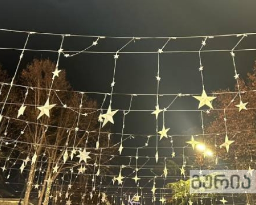 რატომ გაითიშა რუსთაველის გამზირზე საახალწლო ილუმინაციები