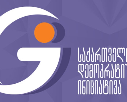 “საქართველოს პრემიერმა თანამდებობა დაუყოვნებლივ უნდა დატოვოს”