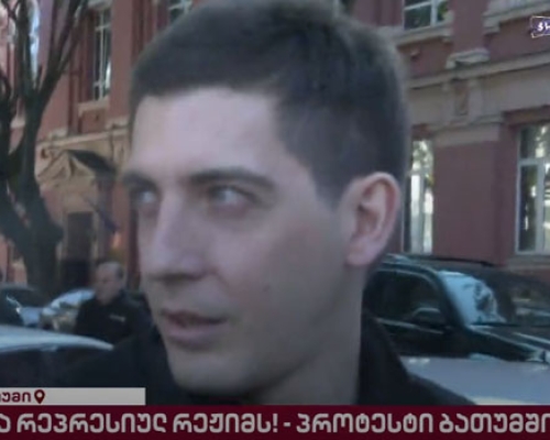 „რა ზიანი მოგაყენეთ?“ – რეპორტაჟი მზია ამაღლობელის სასამართლო პროცესიდან