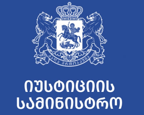 იუსტიციის სამინისტრომ შშმ პირთა უფლებების დაცვის შესახებ სამოქმედო გეგმა დაამტკიცა