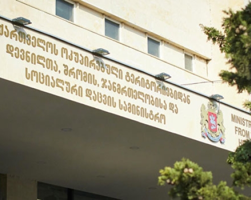 გავრცელებული ინფორმაცია არის სიცრუე – ჯანდაცვის სამინისტრო