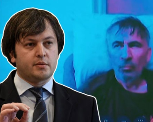 ბრეივიკსა და სააკაშვილს შორის ეს არის ერთადერთი პრინციპული განსხვავება – ირაკლი კობახიძე