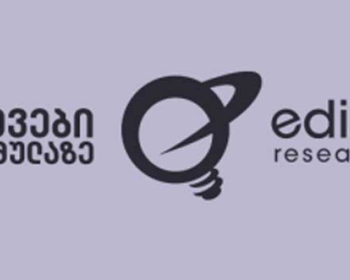 როგორია Edison Research-ის კვლევის შედეგები 10-22 სექტემბერს