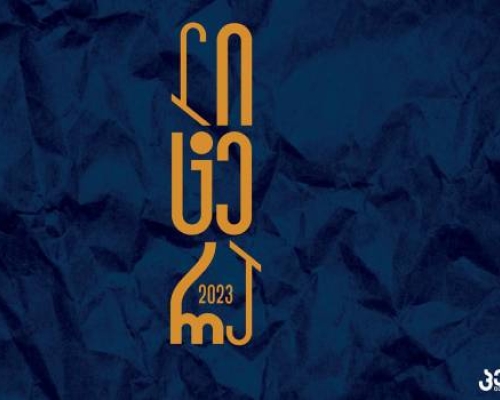 ვინ არიან ლიტერატურული პრემია “ლიტერას” გამარჯვებულები