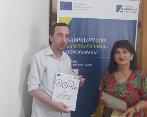“გურია ნიუსის“  ჟურნალისტები მედიაკონკურსის გამარჯვებულები გახდნენ