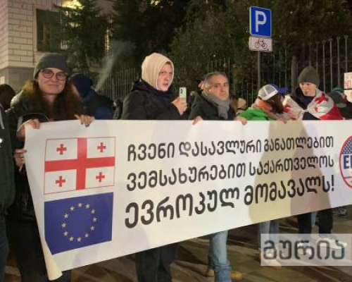 აშშ-ს გაცვლითი პროგრამის მონაწილეები მარშს მართავენ