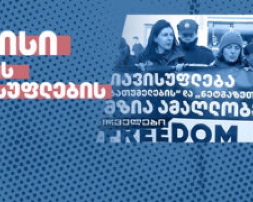 სააკაშვილი: არ გამოვცხადდები ცრუ გენერალურ პროკურორთან, ის ოროსანია