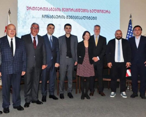გურიის მუნიციპალიტეტებსა და USAID-ს შორის ურთიერთთანამშრომლობის მემორანდუმი გაფორმდა