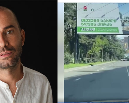 დიდი მადლობა ყველას, ვინც ქალაქი დატოვეთ 3 წუთში ნახევარი თბილისი გავიარე _ ლაშა მიქაძე