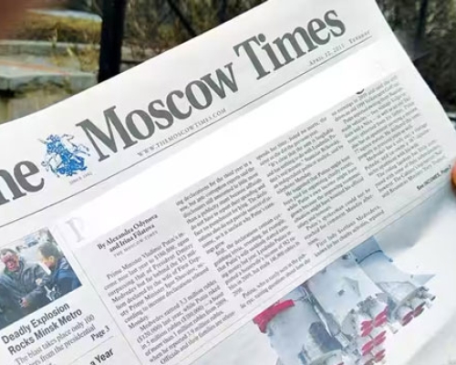 რუსეთმა გამოცემა The Moscow Times “უცხოეთის აგენტად” გამოაცხადა