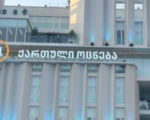 “ოცნება“ ნარკოტიკებთან, მცენარე კანაფთან და მარიხუანასთან დაკავშირებულ ქმედებებზე პასუხისმგებლობის გამკაცრებას გეგმავს