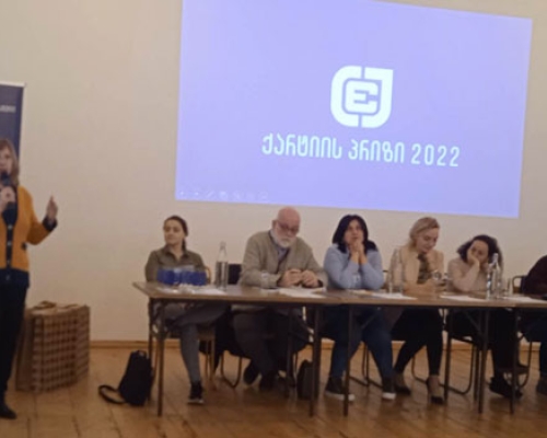 “საქართველოს ჟურნალისტური ეთიკის ქარტიის პრიზი 2022-ის” გამარჯვებულები გამოვლინდნენ