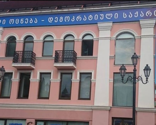 “ოცნებამ” პოლიტსაბჭოს საგანგებო სხდომა ჩანიშნა
