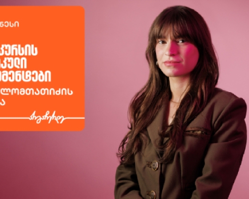 „ბიზნესკურსი გაძლევთ პრაქტიკულ ინსტრუმენტებს, რომ იდეები მომგებიან ბიზნესად აქციოთ“ – ლიკუნა ლომთათიძე