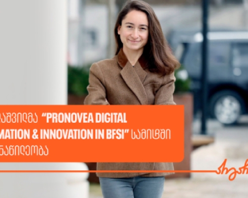 საქართველოს ბანკის წარმომადგენელი „Pronovea Digital Transformation & Innovation In BFSI” სამიტს დაესწრო