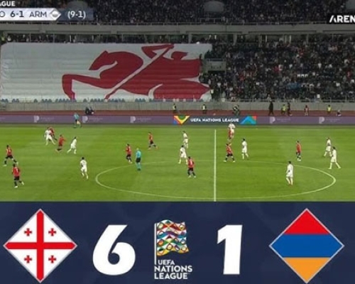 ინციდენტი საქართველო-სომხეთის მატჩზე – უეფას სადისციპლინო კომიტეტის გადაწყვეტილება ცნობილია