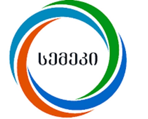 სემეკმა „ ჯორჯიან უოთერ ენდ ფაუერი“ 75 000 ლარით დააჯარიმა