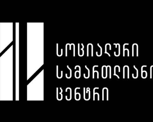 “კანონში ინიცირებული ცვლილებები ძირს უთხრის მედიის და გამოხატვის თავისუფლებებს”