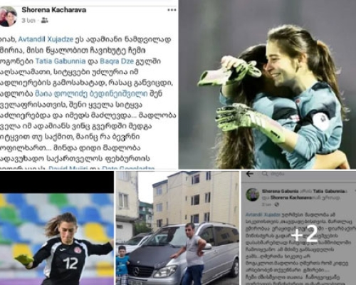  ერლინგ ჰოლანდის სტილში: საქართველოს ნაკრების და ისტორიაში საუკეთესო ქართველი ქალი მეკარე თათია გაბუნია