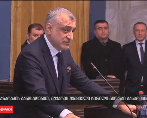 По словам Мамуки Хазарадзе, он получил письмо с угрозами от министра ВД