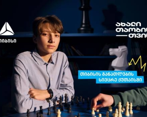 თიბისის მხარდაჭერით მზიურის ღია კინოჩვენებების მე-10 სეზონი იწყება