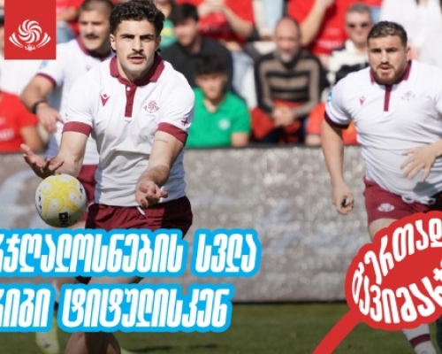 თიბისის ბიზნესგანათლების პროგრამის ფარგლებში, აპრილის თვის ტრენინგებზე რეგისტრაცია დაიწყო
