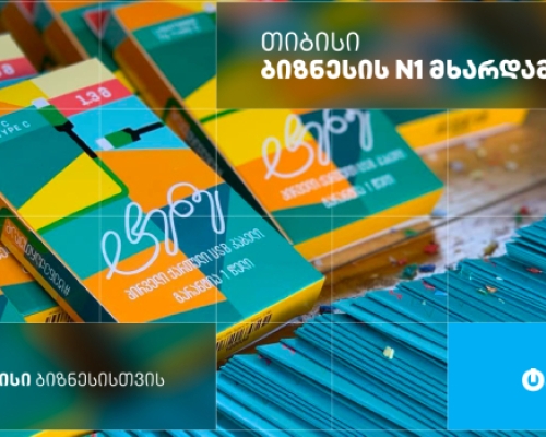 ტენე – „მწვანე“ USB კაბელების მწარმოებელი კომპანია, რომელიც თიბისი ბიზნესის მხარდაჭერით ვითარდება