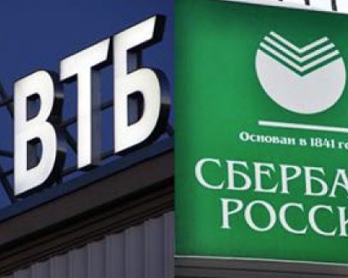 Reuters – აშშ გეგმავს რუსულ ბანკებთან კავშირის გაწყვეტას, თუ რუსეთი უკრაინაში შეიჭრება