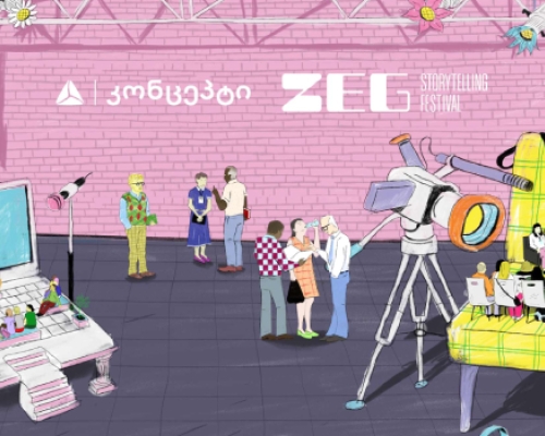 თიბისი კონცეპტის მხარდაჭერით, 13-15 ივნისს, ZEG Storytelling Festival-ი ჩატარდება
